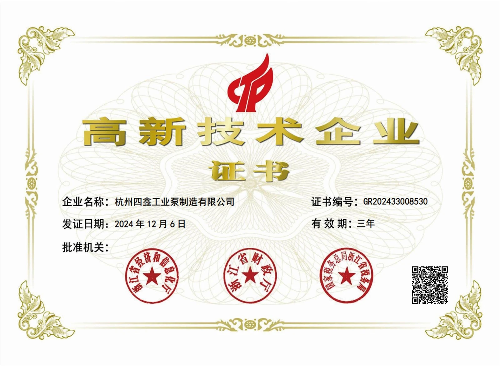 page-4606-3366