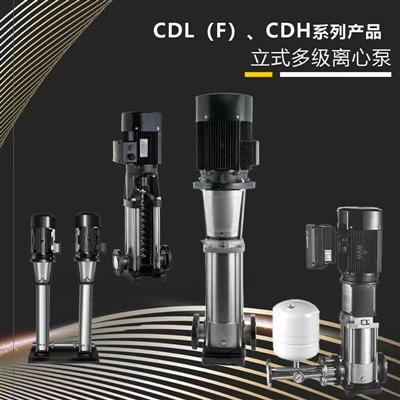 Light Vertical Multistage Centrifugal Pump